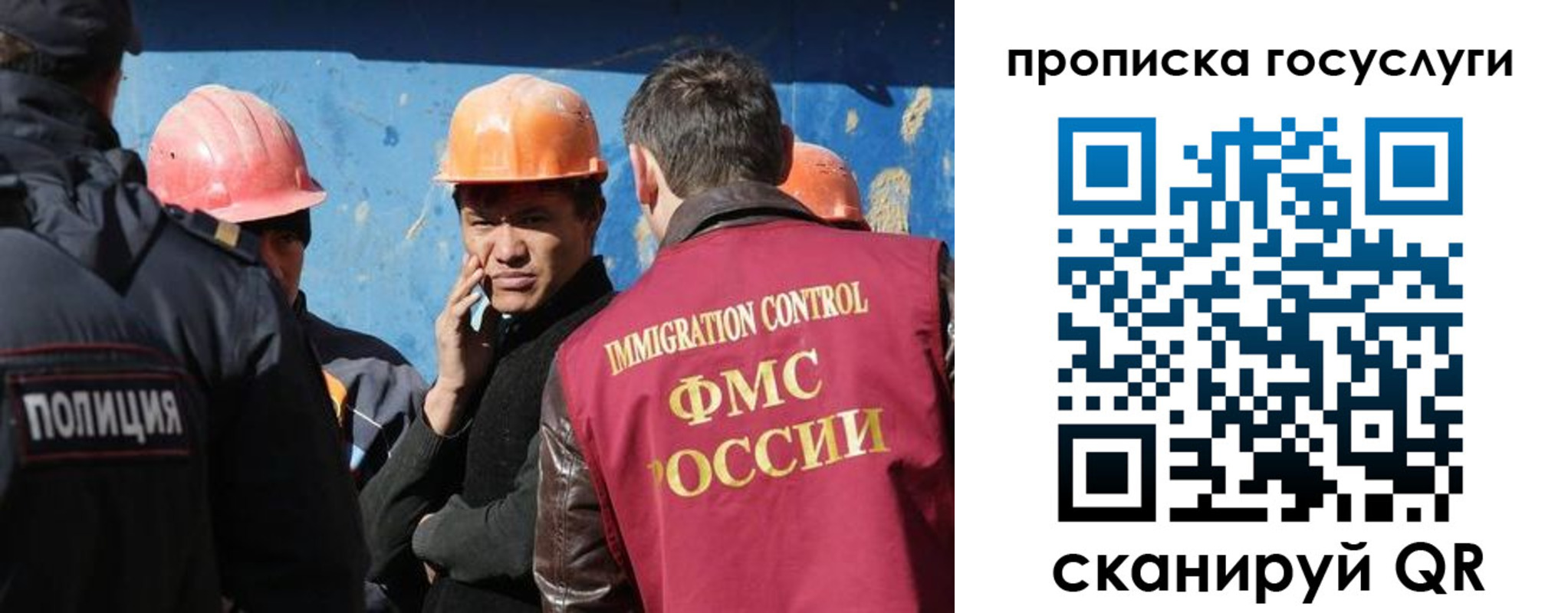 временная регистрация надежно в Красногорске